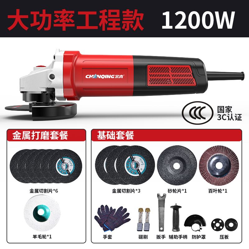 爆角磨机多功能切割机打磨抛光电动工具小型手持磨光机手砂轮品
