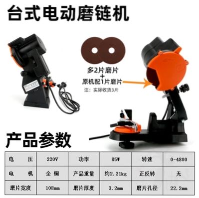 好货电动磨炼打磨器拆卸链条工具汽油锯磨链机电磨打磨台式伐木锯