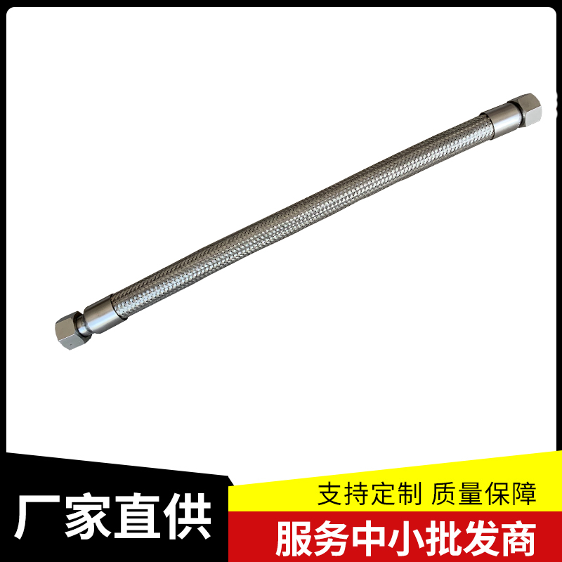 304工业d不锈钢波纹管金属软管蒸汽管4分6分1寸高温高压编织网防