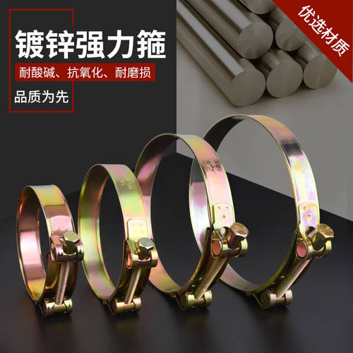 好货2023喉箍碳钢镀锌欧式加厚管箍重型管夹抱箍水管软管圆型加宽