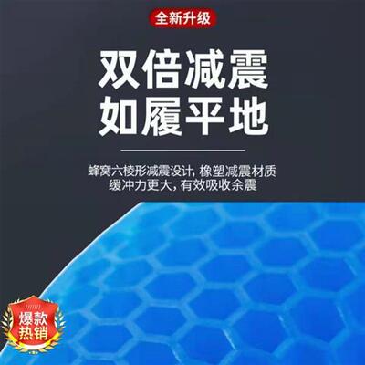 好货电动车蜂窝凝胶坐垫夏季公路自行车摩托车座垫山地车垫冰感透