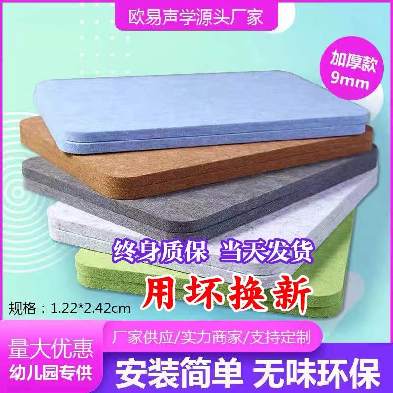 定制幼儿园毛毡板墙贴展示板彩色照片墙白色软木板作品墙面装饰