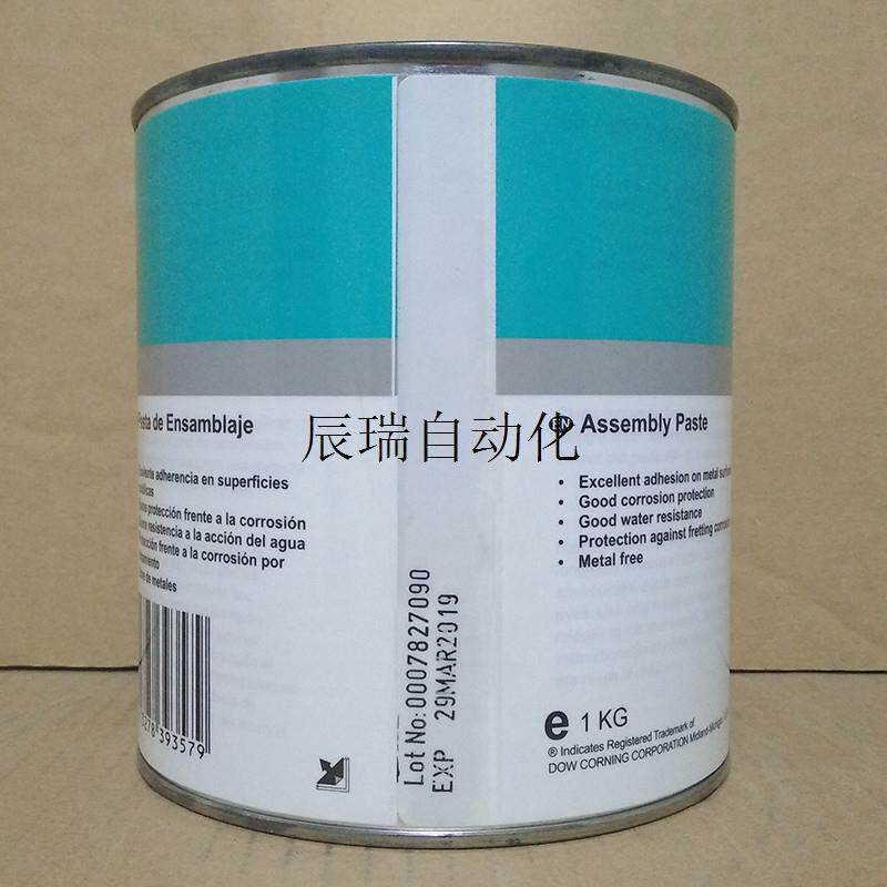 极速P-40 paste轴承润滑脂 齿轮导轨螺栓接头现货议价