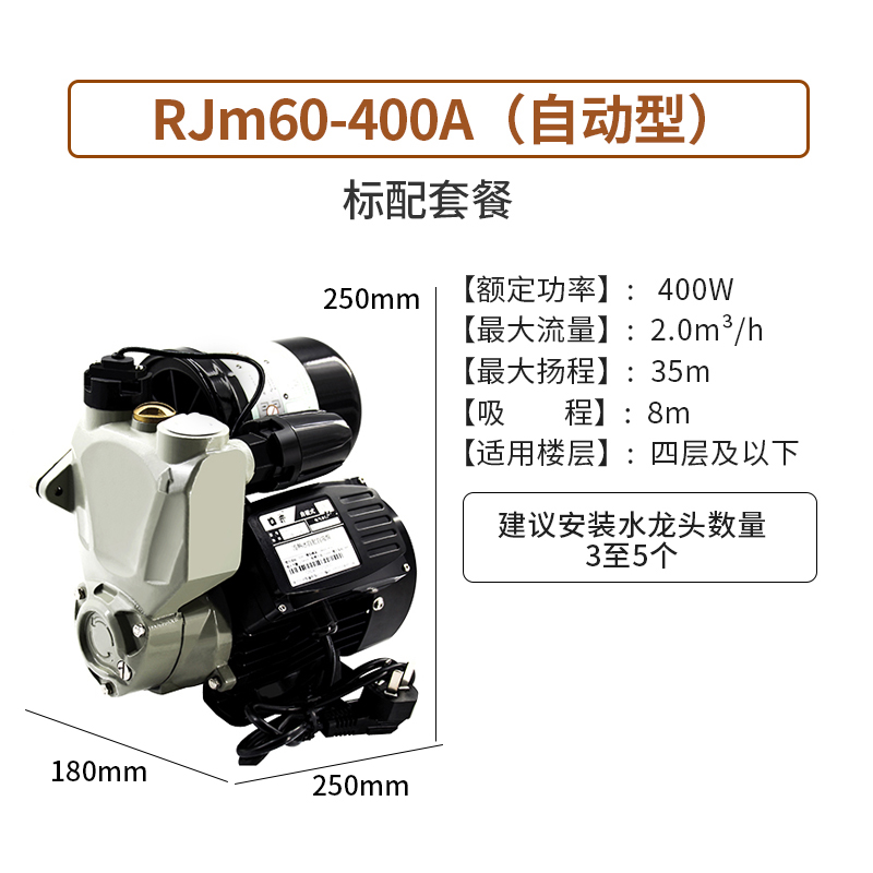 爆全自动增压泵家用水泵抽水泵机高层冷热水自吸泵自来水加压泵品