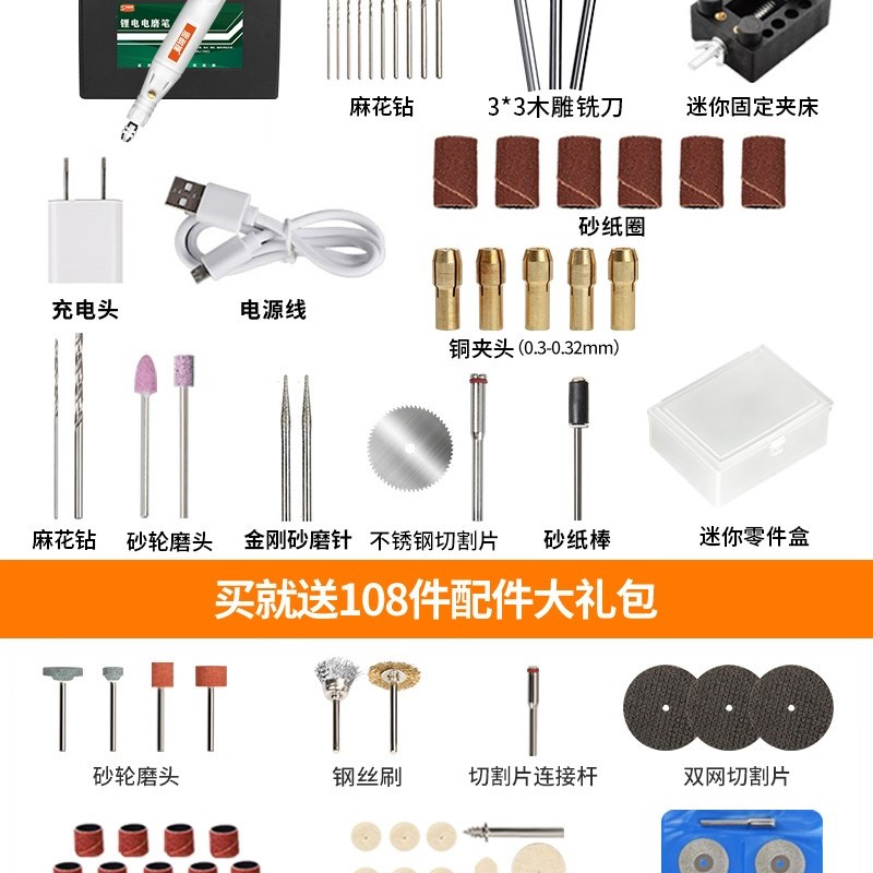 好货厂销电动刻字笔充电小型刻金属激光雕刻机核雕玉雕篆刻工具电