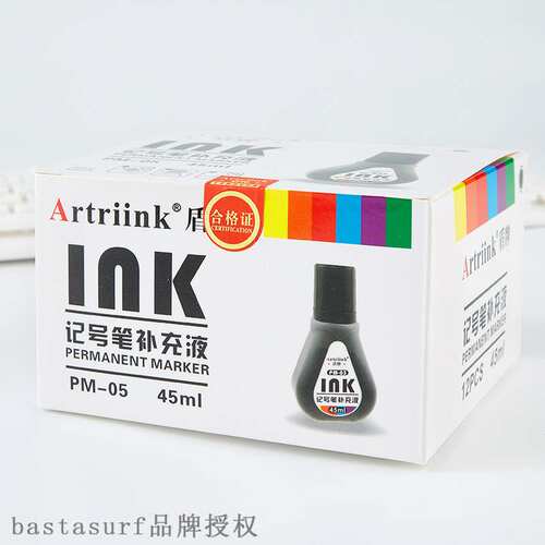 好货Special for marking pen ink supplement 45ml oily non era