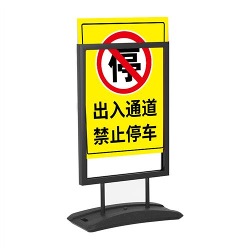 门口禁止停车警示牌店铺门前严禁停车标识牌消防通道请勿泊车告示