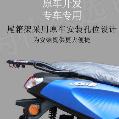 极速适用于巧格i ZY125T-13尾架后货架 尾翼 巧格单尾架 衣架 改
