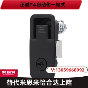 XAT21 平面锁 怡合达 配电柜门锁配电箱锁电柜锁电气箱门锁