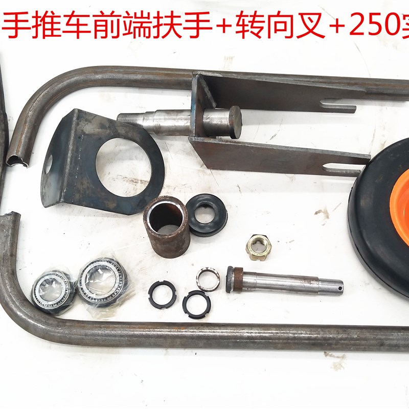 好货电动手推车改装配件 建筑工地用小推车 自卸手推三开门 灰斗