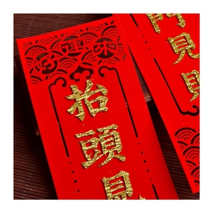 擡头见财出门见喜门贴装饰新年春节乔迁大门装饰开门见财擡头见喜