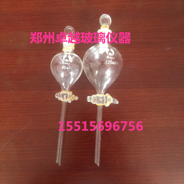 球形分液漏斗 60ML玻璃滴液漏斗 球形漏斗具四氟漏斗可开票包破损