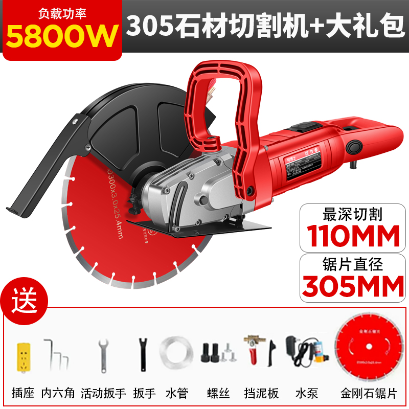 爆单片开槽机墙壁混凝土切墙机水泥路面石大功率切割机线槽切割品