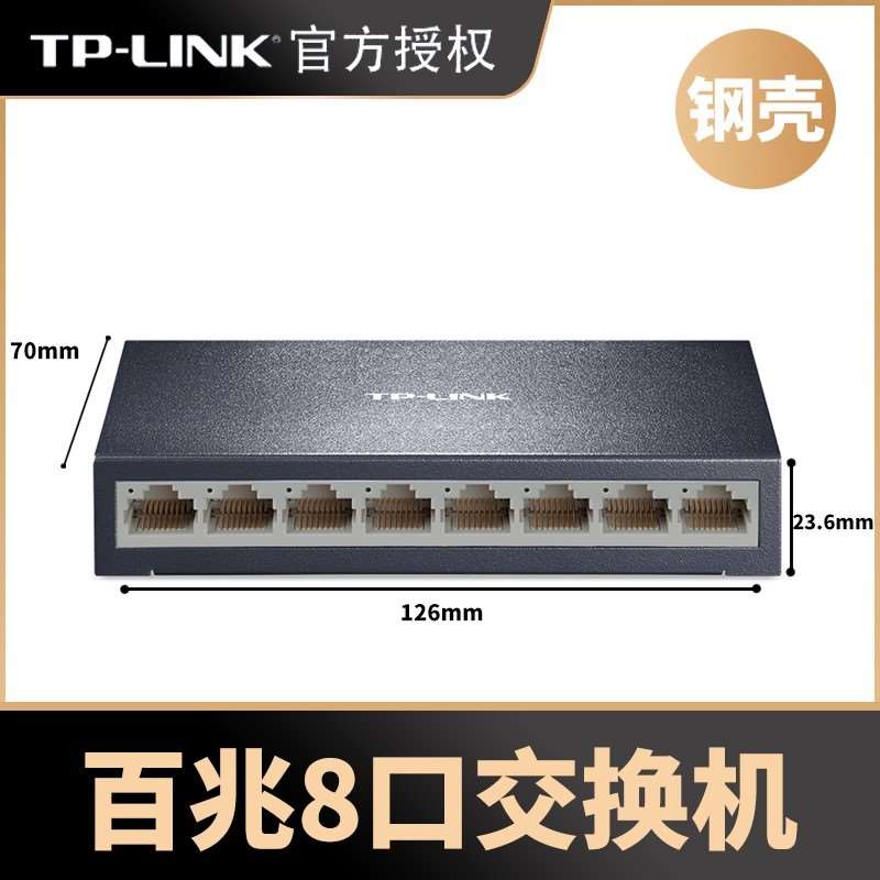 好货宿舍接转换上器线分器家用同网时网分三线路器由交一口换机网