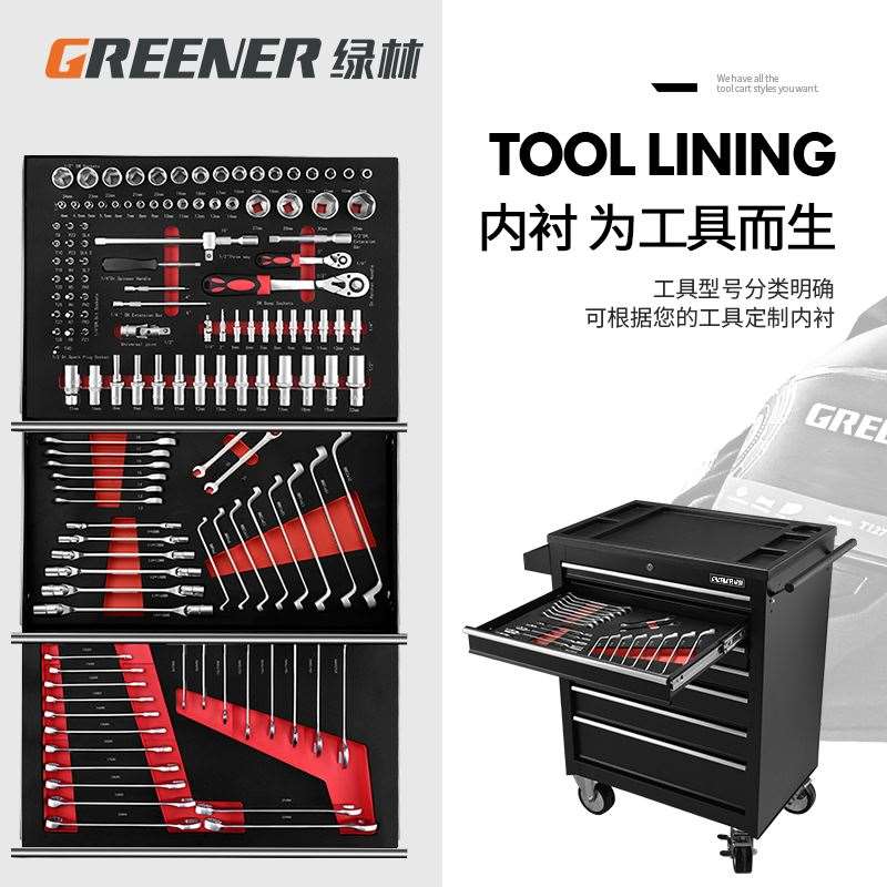 极速绿林汽修工具车5抽屉五金工具箱多功能修工具推车汽车间工具