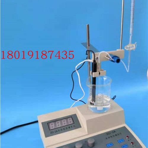 好货数显自动电位滴定仪ZD-2A过氧化值酸价氯离子检测滴定仪
