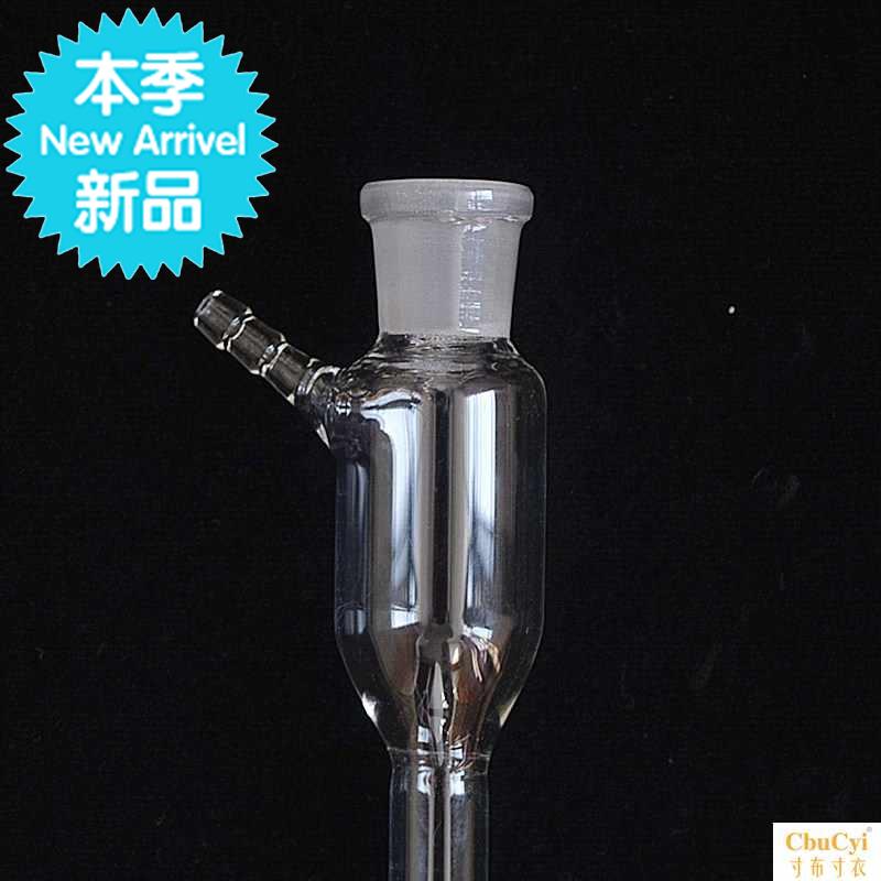 甲醛采样瓶检测仪器a专业家用大气玻璃采集管空气气泡吸收瓶包邮