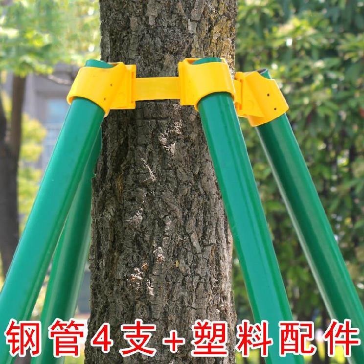 套筒牢固支撑树枝支架三脚镀紧固固定器架锌钢管Y扎带树木大树