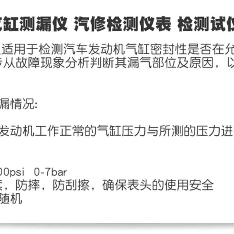 极速TU-21气缸测漏仪汽车发动机气缸检测工具检测仪表引擎测漏压