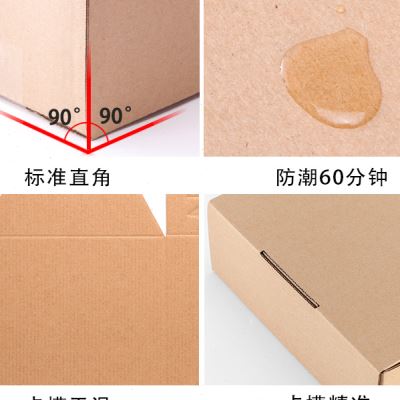 好货长正方箱月饼快递盒印刷订做纸箱定制少量五层特硬扁平半高大