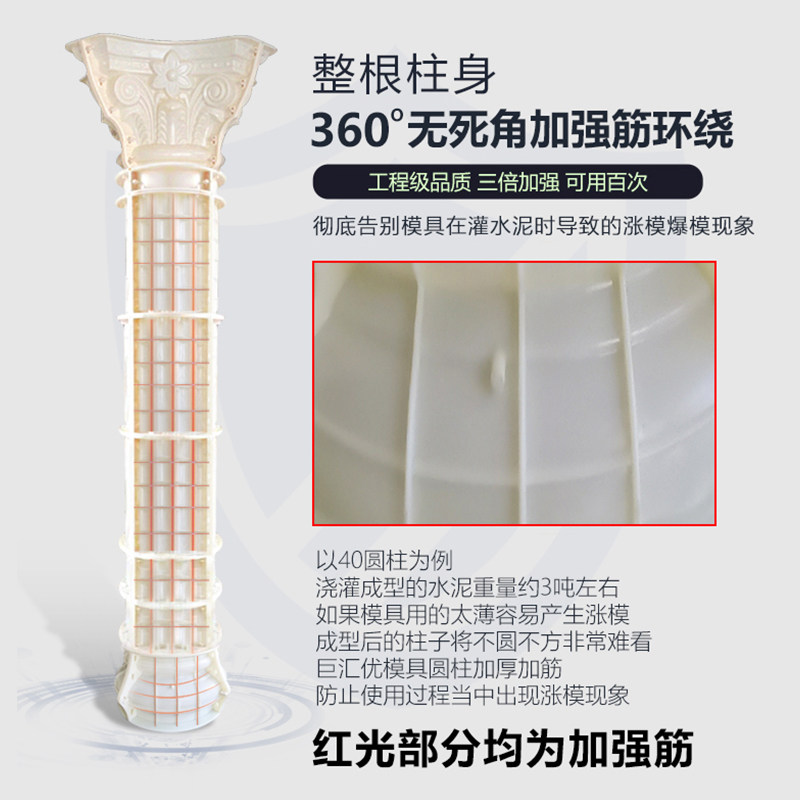 好货罗马柱模具水泥圆柱子欧式别墅大门塑胶建筑模板光面圆形柱子