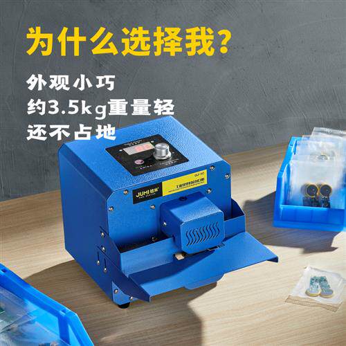 极速桔米全自动塑料袋封口机小型连续封袋机牛轧糖铝箔蛋黄酥月饼