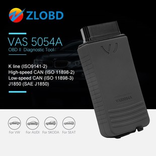 VAS5054 with plastic box package