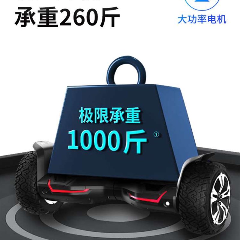 新品GYROOR疆游2智越平衡能車雙輪成野人兒童電動兩輪無桿車3-6-8