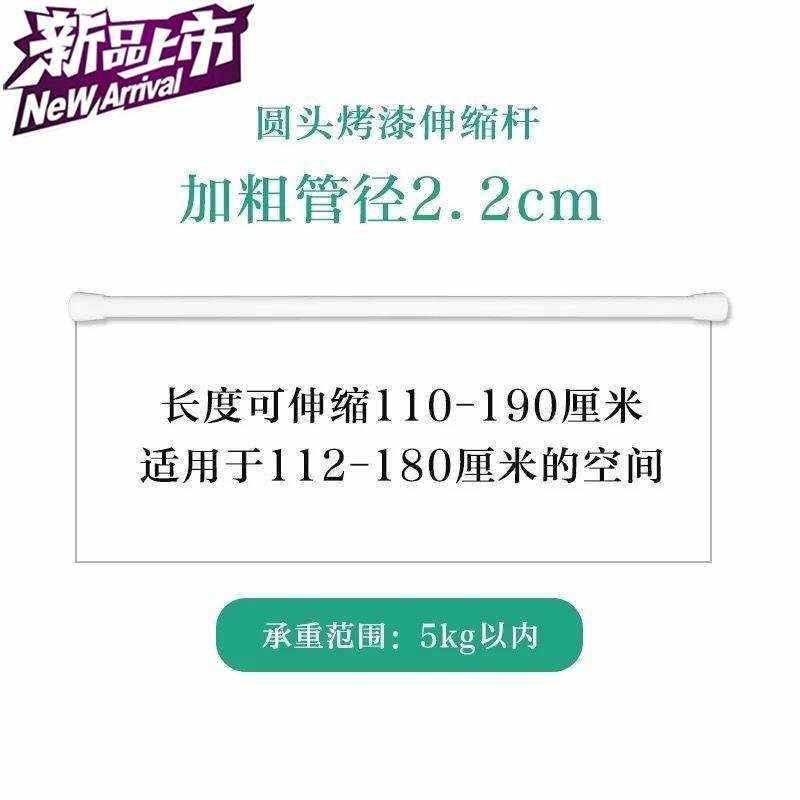 窗帘杆小细杆免打孔伸缩杆小1窗户窗帘迷你浴帘门帘半帘杆子小超