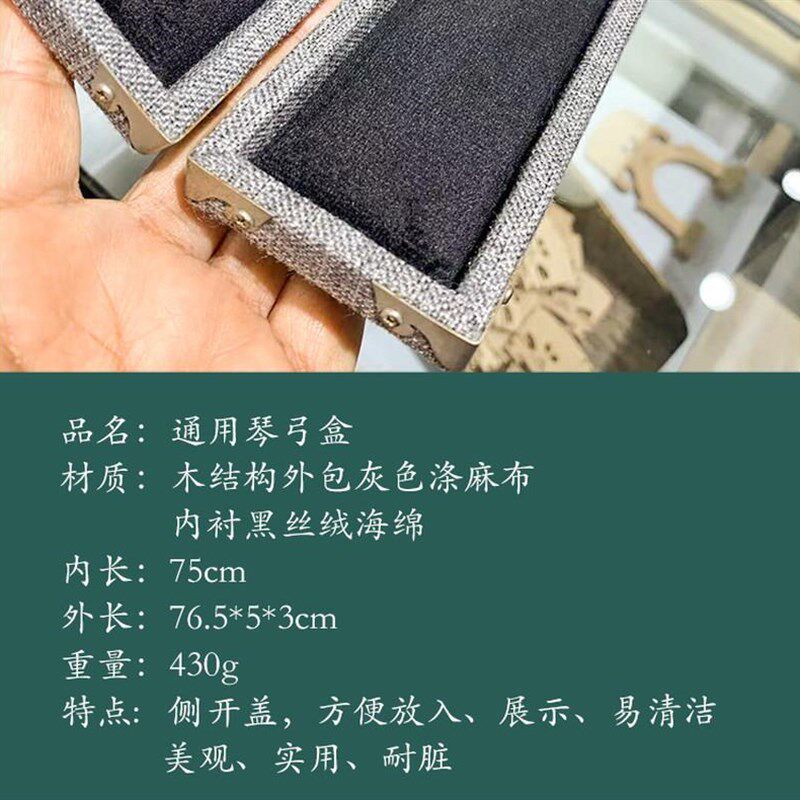 极速小提琴弓盒中提琴大提琴弓盒实用抗压防水可肩背通用弓盒