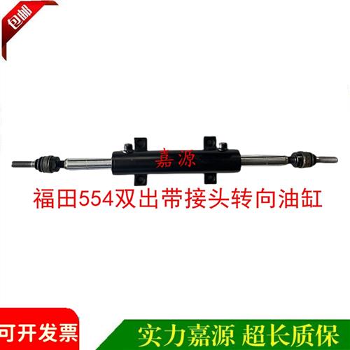 福田雷沃欧豹拖拉机TB系列504/524/554/604前桥转向油缸总成