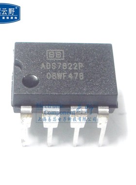 IC集成电路ADS7822P DIP8 12位模数转换器ADC 芯片 全新原装