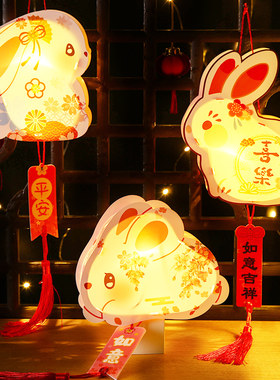好货中秋节灯笼儿童兔子花灯小孩卡通幼儿园发光手工纸制作diy材