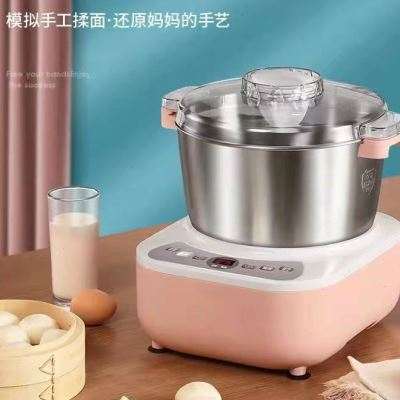 好货膳师傅和面机家用小型全自动多功能揉面机发酵搅拌厨师发面活