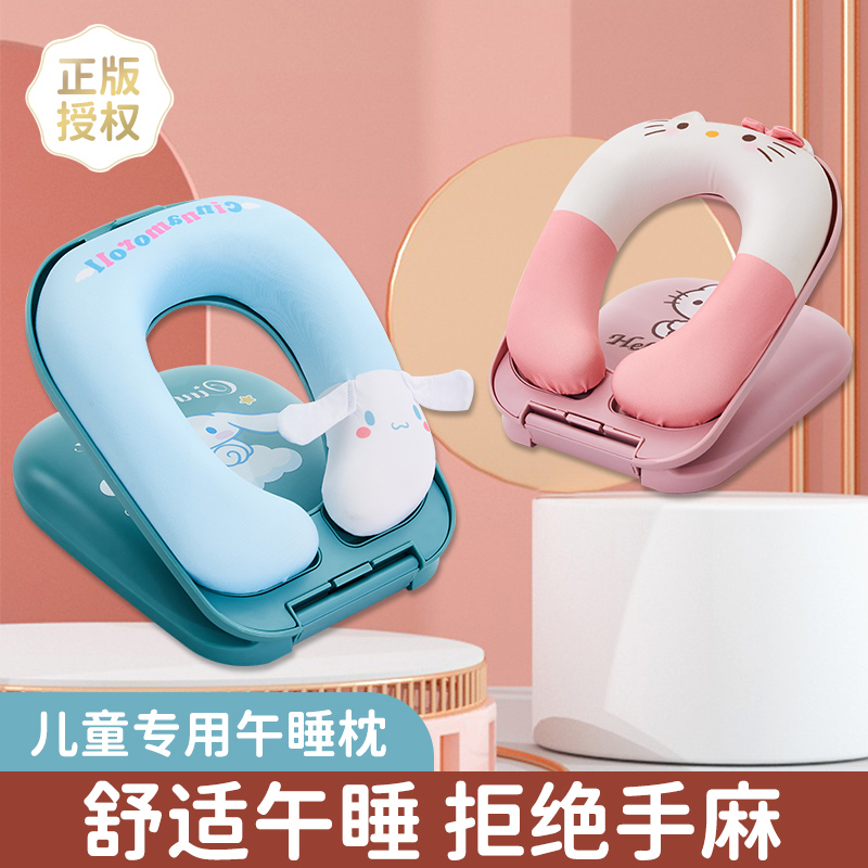 一年级午休枕午睡枕小学生趴睡枕桌上趴睡神器小枕头午睡儿童抱枕