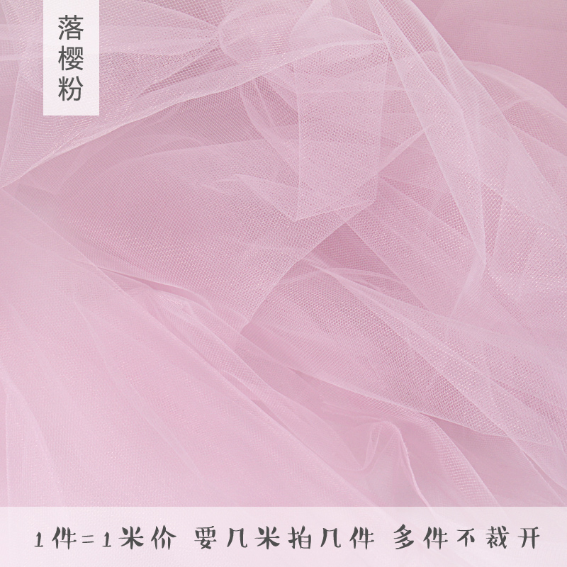 中硬网纱布料 易塑性婚纱蓬蓬裙撑面料手工DIY头饰发饰硬纱布料