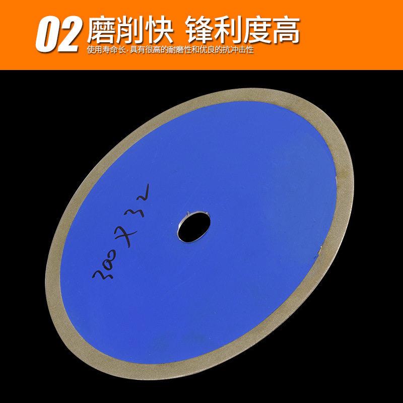 金刚石金刚砂切割片磨片切片锯片玻璃玉石切割打磨片300mm 电锯片