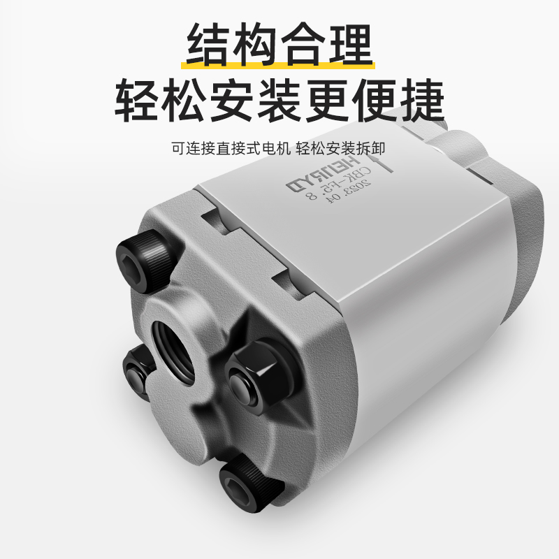 齿轮泵CBK-F179/F130/F116/F140/F148/F153/F158/F125/F110/F132