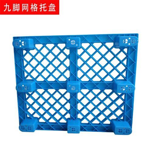 好货1210 plastic tray grid nine feet plastic tray warehouse