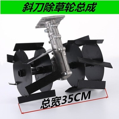 割草机配件多功能开沟机刀轮头除草机刀轮头松土机刀轮2020年新款