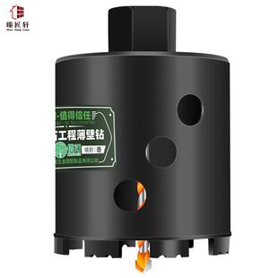 极速理线盒钻孔器方孔开关盒墙壁86型底盒暗盒干打开槽器开孔器开