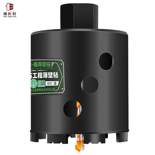 极速理线盒钻孔器方孔开关盒墙壁86型底盒暗盒干打开槽器开孔器开