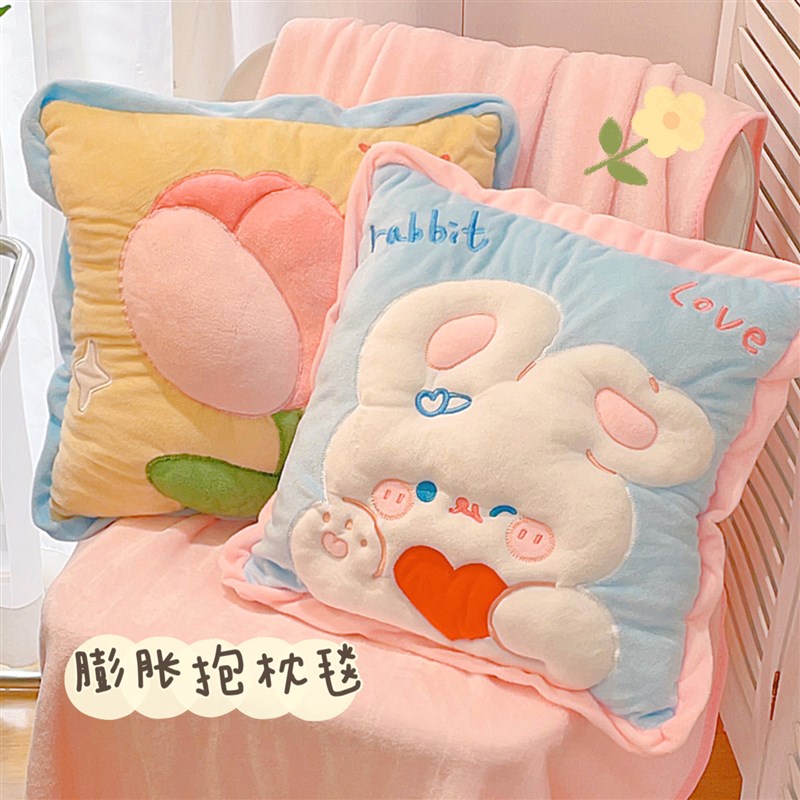 抱枕毯子二合一两用小被子可收纳办公室好物午睡毯靠枕午休趴睡枕