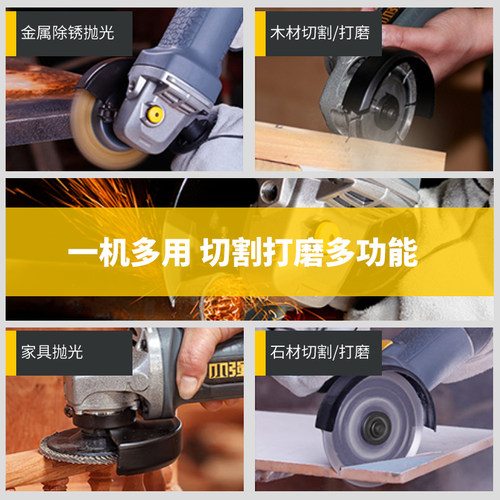 小强角磨机家用手砂轮机手磨机切割抛光打磨机磨光机电动工具2826