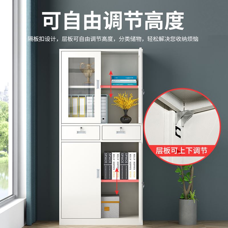。A4钢制文件柜抽屉玻璃档案办公书柜铁皮带锁储物凭证资料柜子矮
