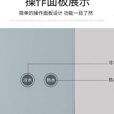 好货管线机速热壁挂式加热一体机冷热家用无胆直饮机即热净水器饮