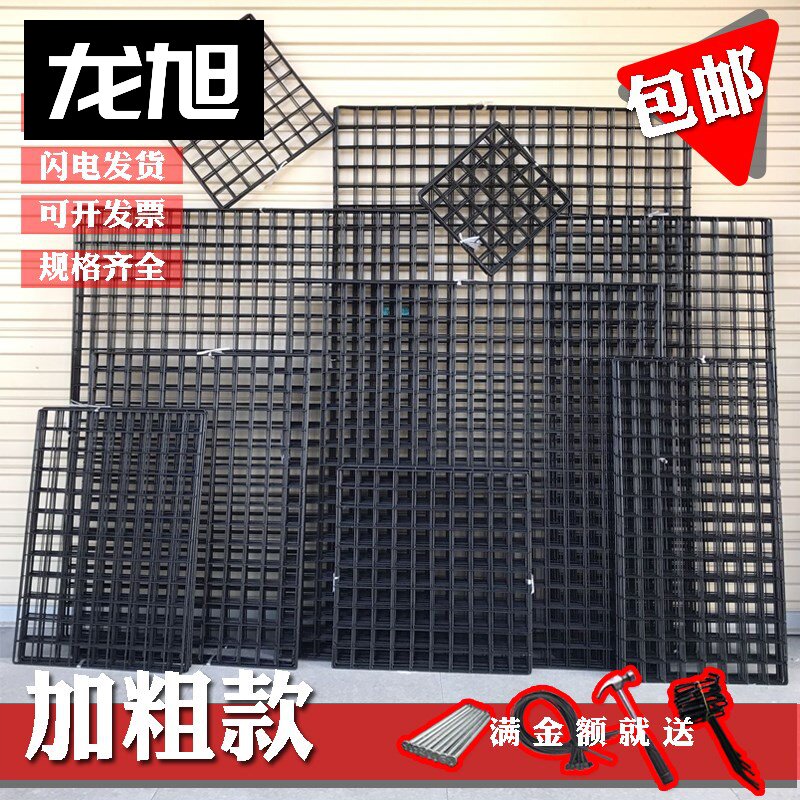 好货铁网片网格黑色铁丝网网架服装店照片展架展会架上墙货架