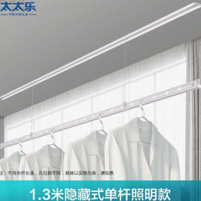 极速太太乐隐形电动晒衣架家用智能遥控升降自动超薄嵌入式隐藏晾