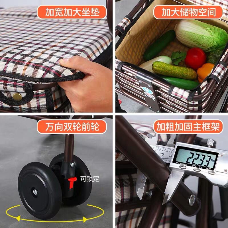好货老年人坐的能推走的软椅子老人手推车代步可坐折叠助力购物小