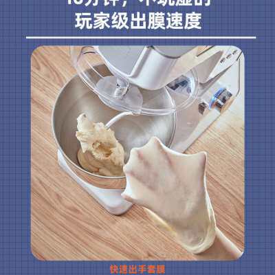 极速ACA厨师机家用和面机揉面机全自动料理打奶油机鲜奶机多功能